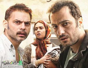 فیلم «متری شیش و نیم»