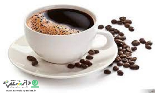 کاهش ریسک ابتلا به کرونا؛ با نوشیدن روزانه یک فنجان قهوه