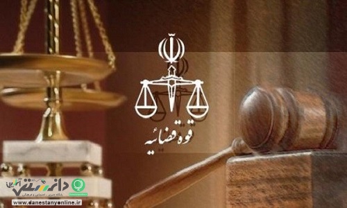 اموال بابک زنجانی به خزانه کشور بازگشت