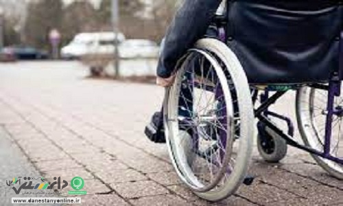 واکسیناسیون معلولان در منزل