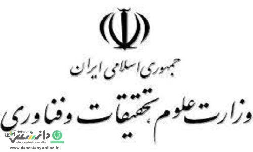 لغو مصوبه “ممنوعیت پذیرش دانشجوی ارشد از رشته های غیرمرتبط”