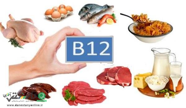 کمبود ویتامین B۱۲ بدون آزمایش قابل تشخیص است؟