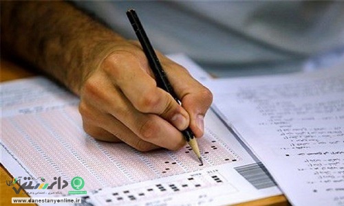 تمدید مهلت ثبت نام نوبت دوم کنکور ۱۴۰۳ تا ۱۶ فروردین