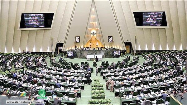 آغاز دهمین جلسه بررسی صلاحیت وزرای پیشنهادی دولت