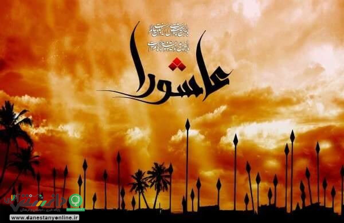 پس از واقعه عاشورا چه اتفاقاتی رخ داد؟