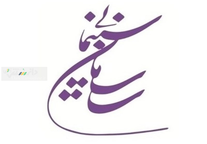 چه کسی رئیس سازمان سینمایی خواهد شد؟