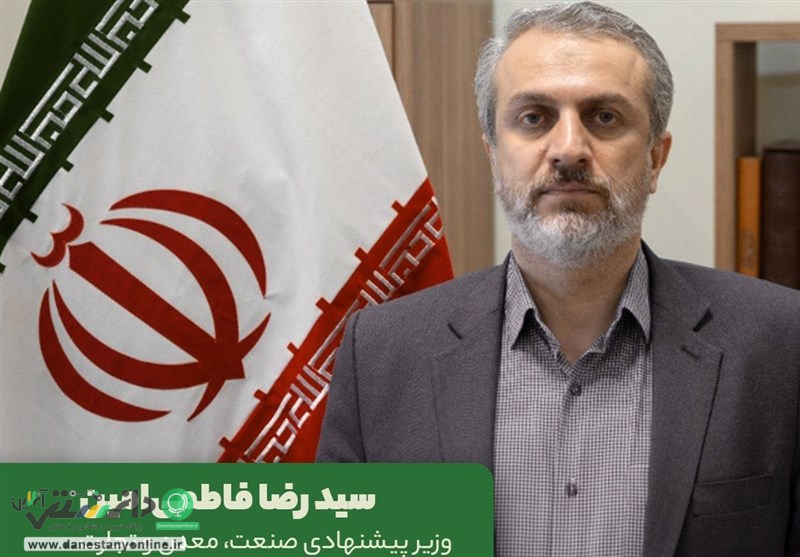 ديدار فاطمي امين با هيئت رئيسه اتاق ايران