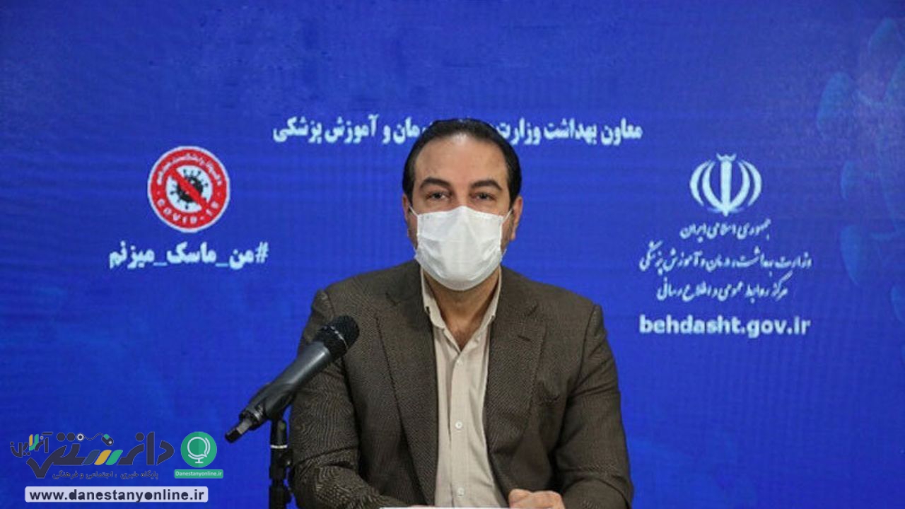بازگشایی حضوری همه مدارس از اول آبان ماه