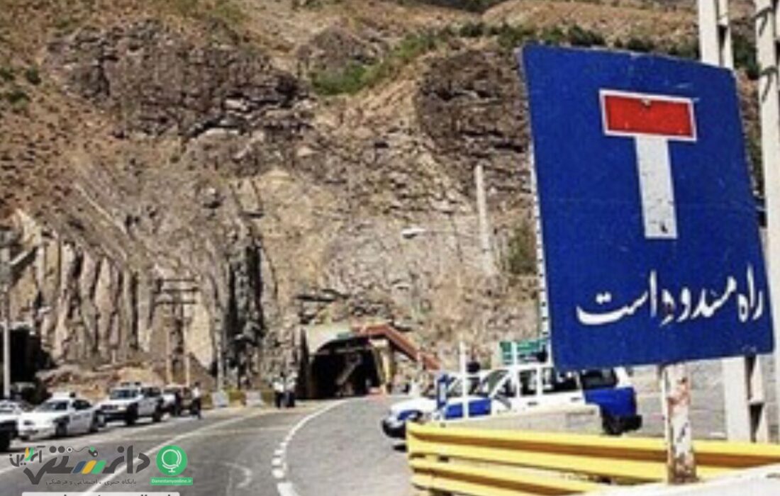 جاده چالوس باز شد