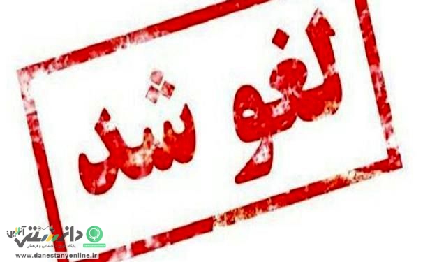 موافقت نمایندگان مجلس با لغو بررسی طرح صیانت از کاربران در فضای مجازی