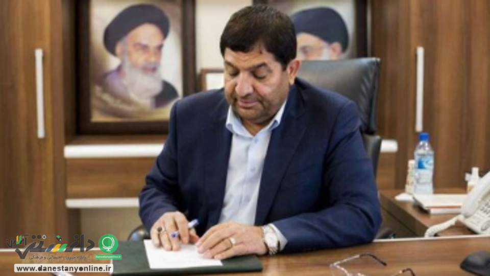 تا استقرار دولت جدید،جابجایی و عزل و نصب مدیران دولتی ممنوع شد