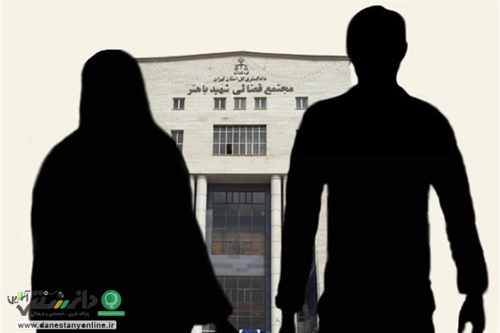 راهکارهای حل و فصل اختلافات زناشویی