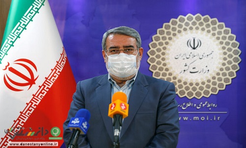 تعویق تصمیمگیری درباره تعطیلات کرونایی پیشنهادی وزیر بهداشت