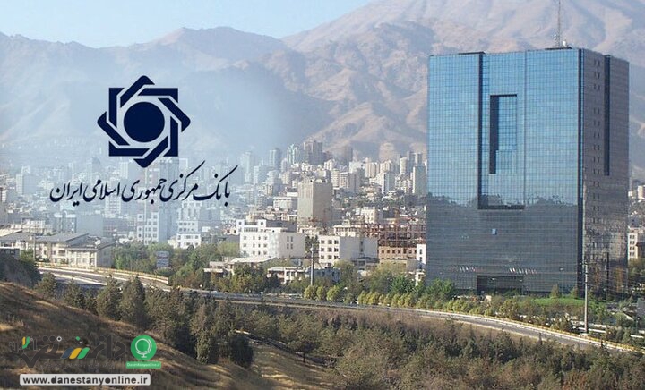 اعلام نتیجه حراج اوراق دولتی و برگزاری حراج جدید