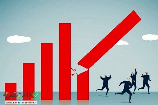 افزایش تورم مرداد ماه به ۴۵٫۲ درصد