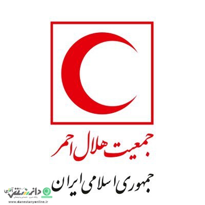 هلال احمر