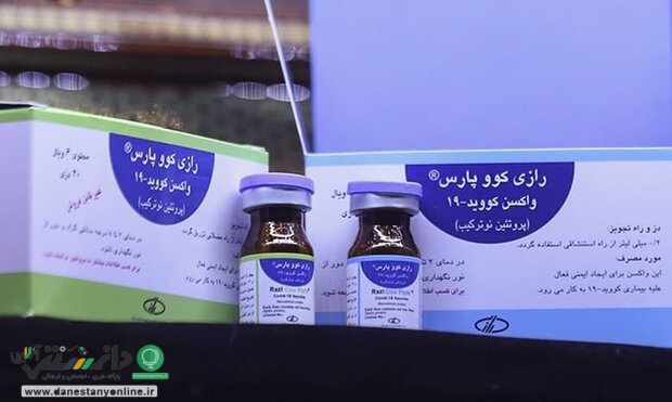 اعلام آمادگی موسسه رازی برای واکسیناسیون اضطراری کرونا