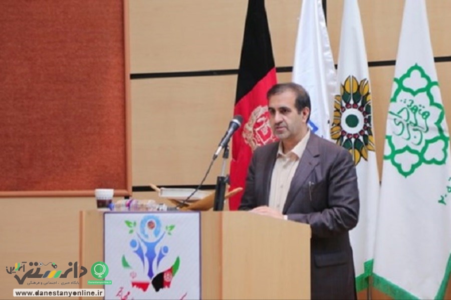 تهران