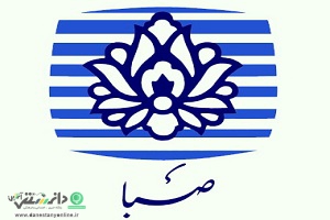 تولید مجموعههای ۱۰۰ قسمتی در مرکز پویانمایی صبا