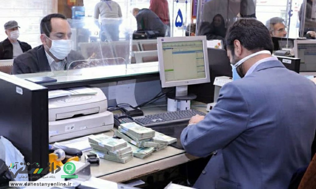 بازگشت ساعت کار بانکها به روال قبل؛ از فردا