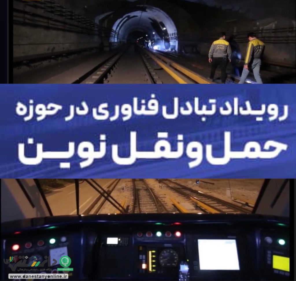 ساخت داخل