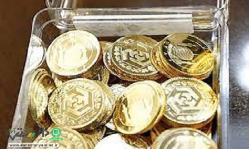 قیمت سکه در 10 مرداد