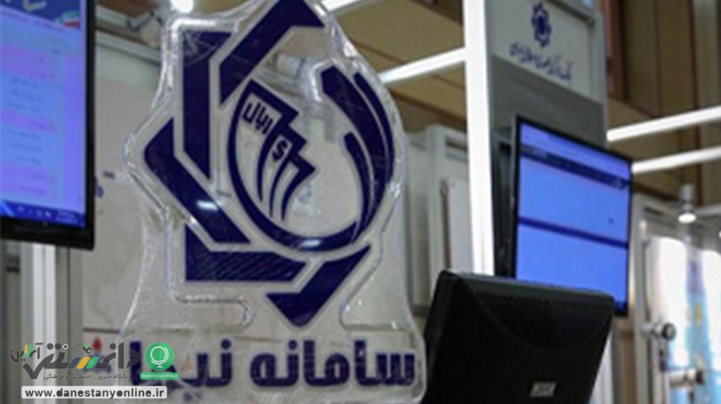 عرضه ۱۳۵ میلیون دلار در سامانه نیما