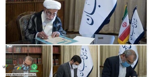رئیس جمهور