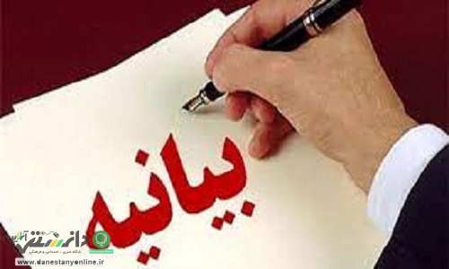 بیانیه المپینها و بزرگان ورزش در حمایت از وزیر پیشنهادی ورزش