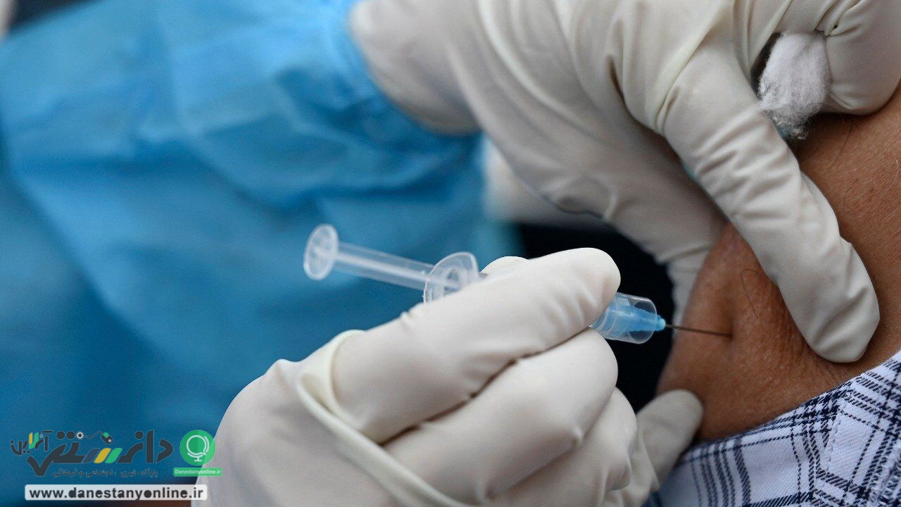 تزریق واکسن
