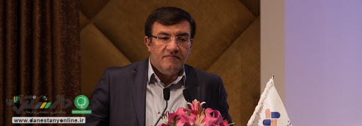 جمشیدی