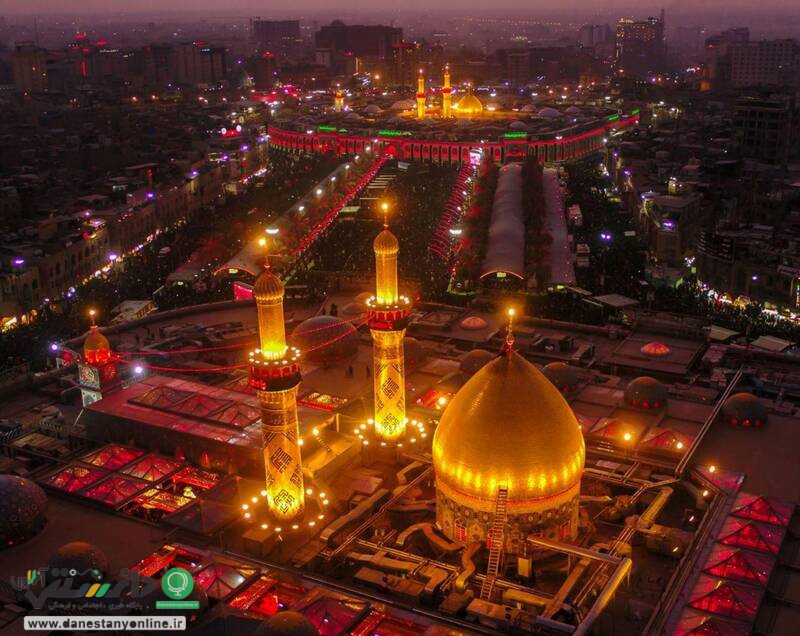 حرم امام حسین