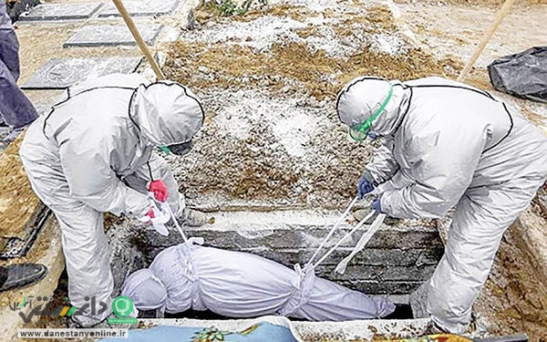 دفن فوت کرونایی