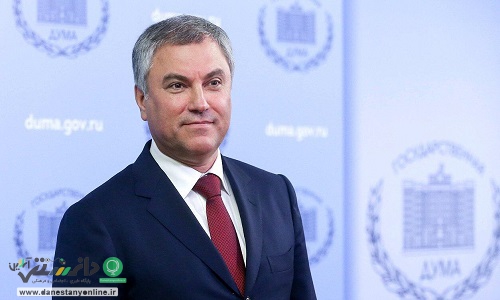 رییس مجلس دومای روسیه وارد فرودگاه مهرآباد تهران شد
