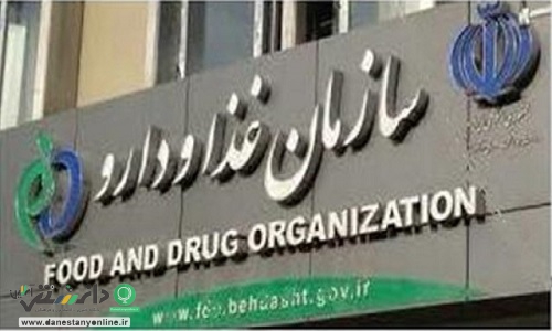 داروی جایگزین”مبتلایان قارچ سیاه” اعلام شد