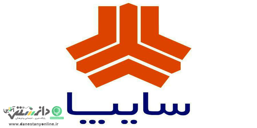 سایپا