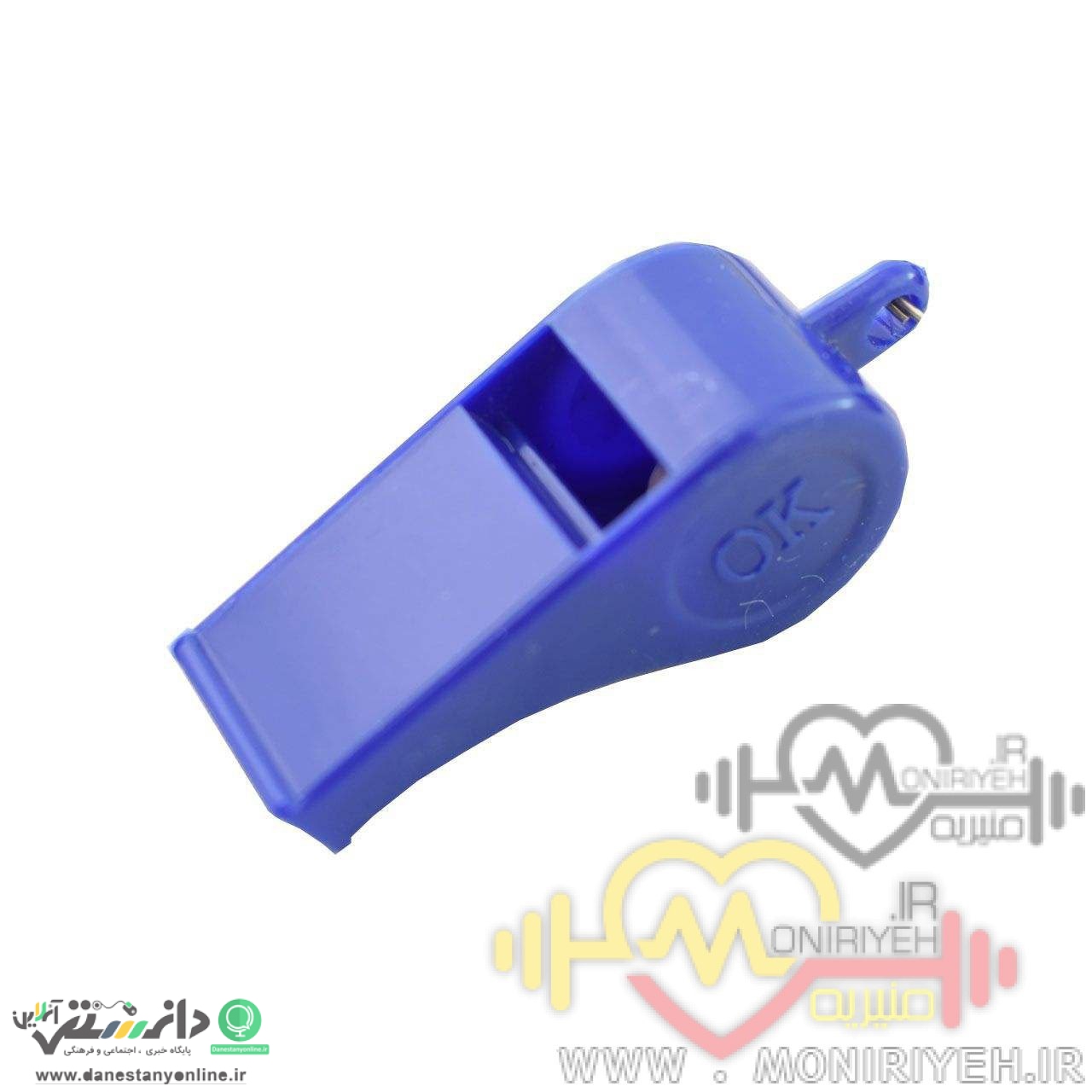 سوت اشتباه