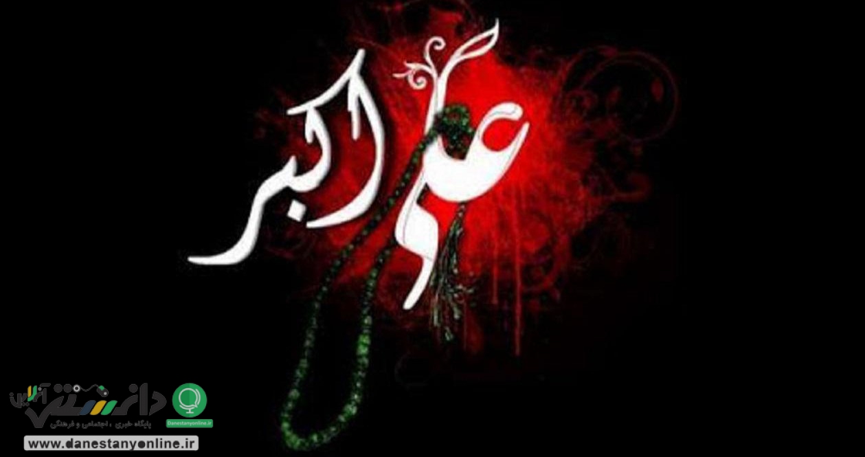شب و روز هشتم؛ روضه جوان رعنای امام حسین(ع)