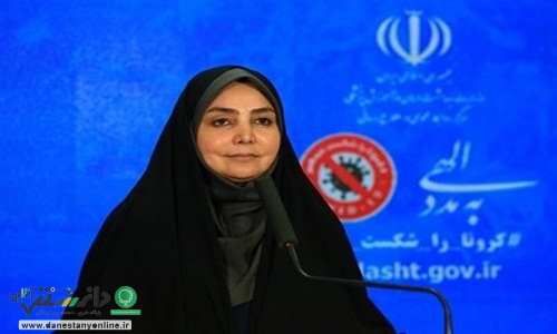 5 استان؛ بیشترین موارد بستری در کشور