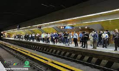 مترو در روزهای تعطیل هم آماده خدمت رسانی است