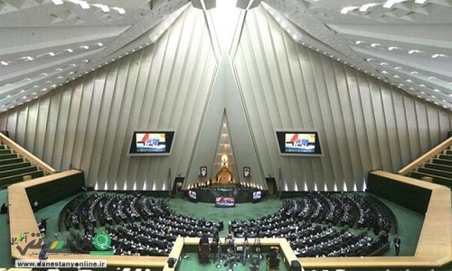 بررسی صلاحیت وزیر پیشنهادی اقتصاد دولت سیزدهم
