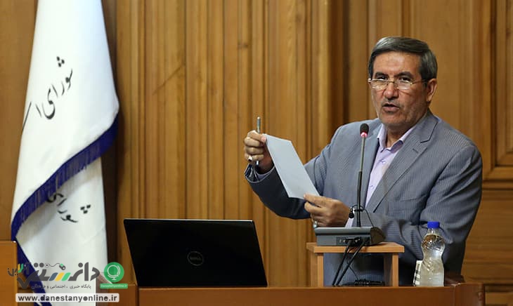 عضو شورای شهر تهران