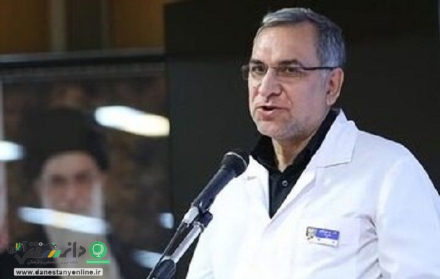 وزیر پیشنهادی بهداشت