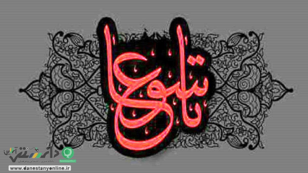 مهمترین اعمال در شب تاسوعای حسینی چیست؟
