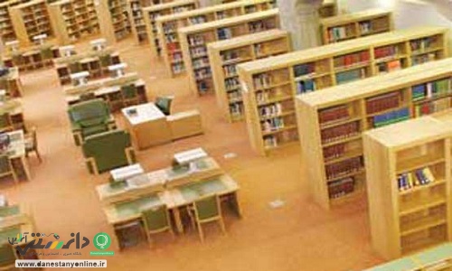 تدوین نخستین دانشنامه سندشناسی ایران در کتابخانه ملی