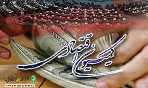 کمیسیون اقتصادی مجلس خاندوزی را گزینه مناسب وزارت اقتصاد می داند