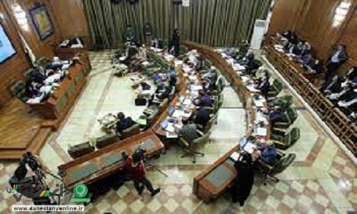 اعضای کمیسیونهای شورای شهر تهران مشخص شدند
