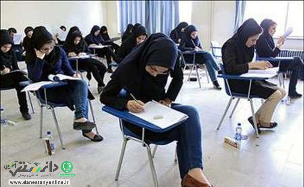 نفرات برتر کنکور ۱۴۰۰ معرفی شدند