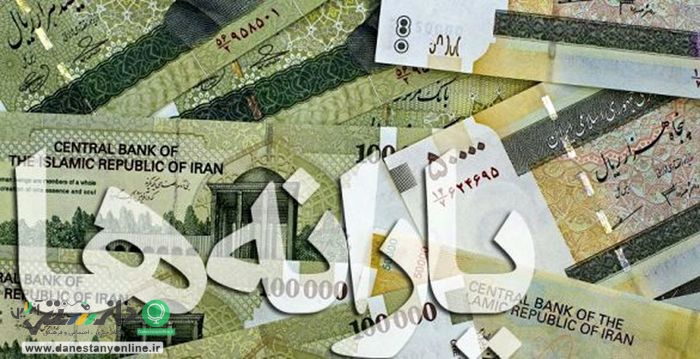 فردا؛ واریز یارانه نقدی مرداد ۱۴۰۰