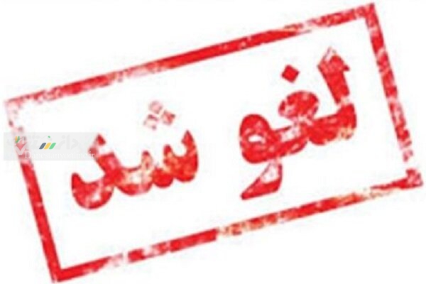 محدودیت های تردد شبانه لغو شد